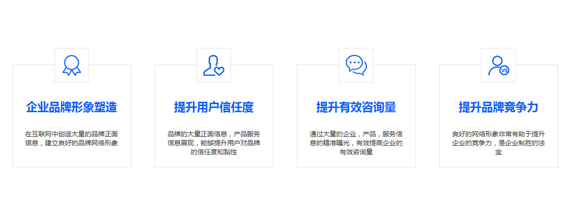 做了SEO能帶來哪些收益？